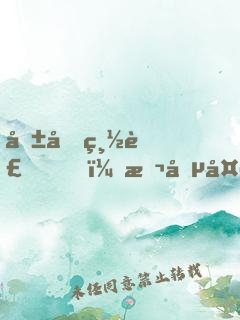 報告總裁，本喵大人不暖床